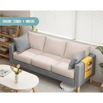 여우세계 3인용 리클라이닝 패브릭 소파, 2인용 120CM, 라이트 그레이+베이지[고급 라텍스]
