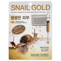 PGM1*^몰다보 화장품 퍼스트 솔루션 네일골드 10매 얼굴마크 시트형마크 활력마크 피부 페이팩 여행용마크 생기마크 형팩 마크 페이마스크 시트^*1췤pgm, a^^*옵션없슴, a^^*옵션없슴