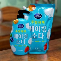 BKG코스트베이킹소다 흰옷누런때 장판찌든때주방세제 베이킹소다 1.2L 세정제 세탁세제 세탁용품먹는 중탄산나트륨 과탄산나트륨 과탄산소다수, 상세페이지 참조