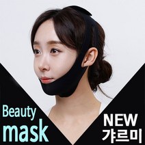 [유앤아이쇼핑] V얼굴만들기 뷰티마스크 NEW 갸르미 리프팅밴드 V라인 880EA, 유앤아이쇼핑 블루, 유앤아이쇼핑 본상품선택