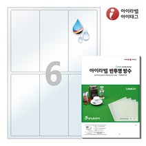 아이라벨 CJ232TU A4 스티커 라벨지 반투명 방수 잉크젯, 6칸, 50매