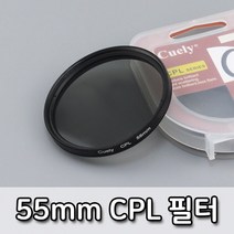 톡톡마켓 55mm CPL 렌즈 필터 캐논 800D 80D 1000D 90D 편광