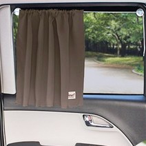 1+1 차박 커튼 차량 햇빛가리개 유아 아기 햇빛차단 차량용 자동차 창문가리개 암막 커텐, 03 빈티지초코 2개