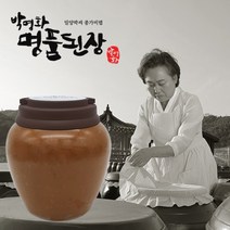 박명화 명품된장 2년 숙성 전통된장 맛있는 재래식 집된장 3kg