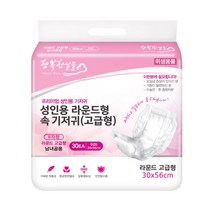 행복한날들 성인용속기저귀 [라운드고급형] 1팩(30매), 30개, 1팩