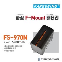 [FARSEEING] 파싱 F마운트 배터리 FS-970N F-MOUNT 룩스패드 룩스원라이트 조명용 배터리, 상세페이지 참조