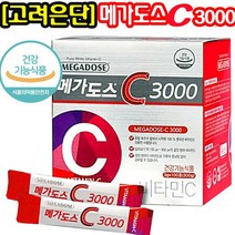고려은단 메가도스C 3000 3g x 100포 고품질 비타민 효능 향산화 피로회복 비타민씨 비타민C 활성산소유재석 광고 홈쇼핑 티비 청소년 성인 남성 여성 고함량분말 프리미엄, 1박스