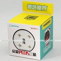 큐브 마그네틱 자석 선수용 고급형QiYi-XMD 매직 큐브 3x3x3 QiMeng 플러스 빅 사이즈 퍼즐 90mm 9cm 계몽, 01 QiMeng Plus 9CM