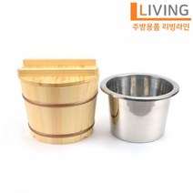 스텐 초밥통 나무 원목 외피 일식집 밥보관 오마카세 쿨러 식힘 밥통 나무밥통 샤리통 에도비쯔 초밥식힘통 일식집 김밥통 초밥 보관