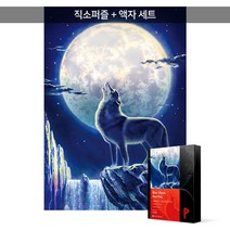 1000피스 직소퍼즐+액자세트 - 블루문 하울링 (액자포함), 단품, 단품