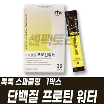 가수분해유청단백질 분말가루 파우더 비타민B2
