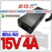 다이나톤dynatone 디지털피아노 DPP-610 DPP610 호환 15V 국산 로더스어댑터, 1개, 어댑터만