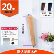 원목 소파 발매트 홀더 신발장 다리 다리 목각 다리 가구 목각 발전 가구리폼-10605, 단일옵션, 옵션17