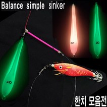 오모리리그 싱커 오모리그봉돌 오모리 한치 봉돌 야광추 오모리 한치 채비, 오모리그편대채비(2개입)