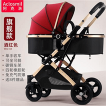 강아지 애견 유모차 소형견 접이식 개모차 중형견, 플래그십 버전 버건디 사륜 고무바퀴