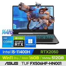 ASUS TUF Gaming F15 FX506HF-HN001 가성비 롤 오버워치 발로란트 로아 에이펙스 15인치 게이밍 노트북 (코어i5-11400H/RTX2050), 윈도우 포함, 16GB, 512GB, 코어i5, 블랙