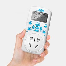 가정용 대기전력자동차단 지능 리모컨스위치, 화이트