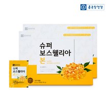 종근당 슈퍼 보스웰리아 본 기타허브 분말, 120개, 2.5g