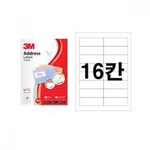3M 라벨지 21316 16칸 100매 폼텍동일규격 라벨지 3M라벨지 폼텍라벨지 폼텍라벨 주소라벨지 바코드라벨지 라벨용지