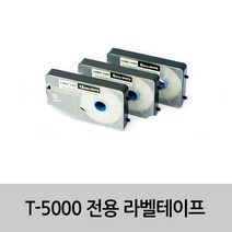 T-5000 튜브프린터 라벨기 라벨터치 튜브인쇄 넘버링기, T-5000전용 라벨테이프, 12mm노랑색, 1개