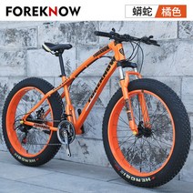FOREKNOW 산악 자전거 오프로드 스노우 비치 4.0 광폭 타이어 자이언트, 26인치, 27속도 오렌지스포크