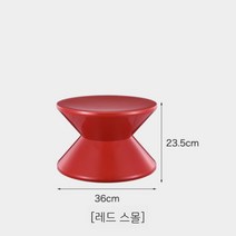 모레시계 스툴 원형 테이블 화장대 의자 현관 보조의자 협탁 카르텔 (6color), 02. 붉은 트럼펫