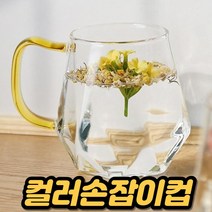 아메리카노 뱅쇼 밀크 매장 언더락 인생 카페 이쁜 두꺼운 혼술 디저트 손잡이 티 내열 유리컵 유리잔, 635로벨 컬러핸들ㅡ머그 350ml 그린