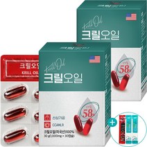 크릴오일 미국산 남극 크릴 오일 1000mg 인지질 58% 오메가3 + 엘리스 사은품 증정, 2개 + 엘리스 사은품, 58% 30정
