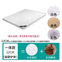토퍼매트리스 저렴한 브라운 코코넛 침대매트 타입학생 편안한 접이식 다다미 12cm경제 심플 바닥 1.2미터 15cm