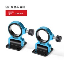 3종 세트 우산꽂이 만향어 보호대 미끼 받침대 쌍 낚시받침틀, 한 쌍의 우산 스탠드 [접이식] 블루
