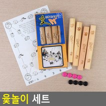 골든트리 윷놀이 세트 명절 민속놀이 가정용 윷세트, 대형 1세트