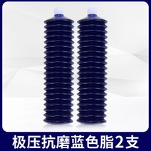 크레인 내열 고열 특수 구리스 중장비 고하중, 27 황색 지방 6개 400g