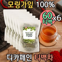 모링가 삼각 티백 물에타먹는음료 모랑가 MORINGA 모랑가 디카페인티 마시는티 모린가 몸이따뜻해는차 프리미엄티 식물성음료 먹는차 무카페인차 티백포장 침출차 물대신 커피대신