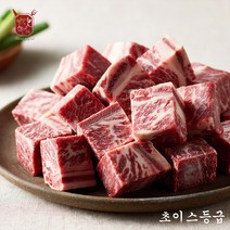 비프월드 미국산 찜갈비 초이스 등급 500g 소갈비 소고기 갈비탕, 1개
