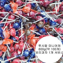 투시팝 미니어처 캔디 막대사탕 1200g(약 200개) + 깨사탕 2개 서비스