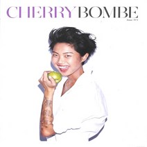 과월호 Cherry Bombe No.4