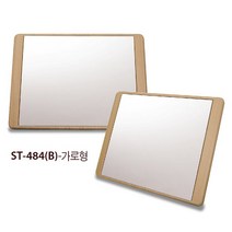 스타양행 우드프레임 사각 탁상거울 가로형 빈티지 인테리어거울, 가로형(ST-484B)