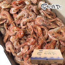 신건호멸치 볶음/조림용 국산 건새우 / 수염새우 마른새우 반찬, 1KG, 1box
