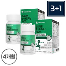 비타민 무기질 L-아르지닌 섭취량 간편하게 섭취 가능 바디 프로필 중장년 아버지 생일 노인 60대 남편 남자친구 아빠 친구 간단한 홈쇼핑