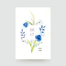 프롬앤투 청첩장 FW72 Blue Flower 식권 모바일청첩장 감사장 무료인쇄, 200매