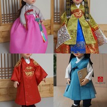 인형 한복 만들기 DIY 모음 패턴 옷 도안 패키지 USD 베이비돌 파올라레이나 구관, 5.두루마기, 5.도리스돌30cm