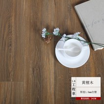 원목시트지 .두껍고질긴 방수 장판 시멘트바닥 판에붙이는 직접깔기 모방 양탄자모방 타일, T20-16상업용 프로그램 가죽-벽달나무