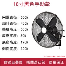 산업용 대형 실링팬 선풍기 벽걸이 업소용 식당 숙소 기숙사 파워 교실 공장 강풍기 더위, 20) 18인치 블랙 수동