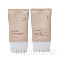 넘버즈인 3번 도자기결 파데스킵 톤업베이지 35ml+35ml SPF50+ PA++++, 2개, 35ml