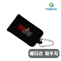 피싱조이 배터리 케이스 S1 파우치 낚시 수류탄 선파워 릴용품 초소형 초경량, 단품