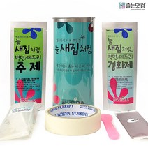 줄눈닷컴 화장실 욕실 싱크대 곰팡이제거 새집처럼 타일줄눈 보수제 셀프시공 마카 테두리 코팅제, 와인