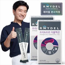 레이델 프리&프로더블액션 (30포) X 2 2개월분, 135g, 2개
