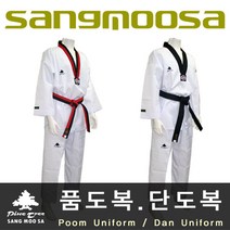 상무사 태권도 단도복 품도복 폴리도복 KTA공인 태권도체육관