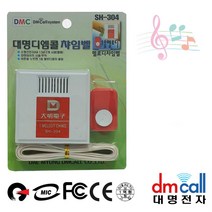 대명304 멜로디1음 유선차임벨 초인종, 파라숍 본상품선택