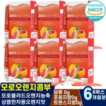 셀스콤부차 디카페인 물에타먹는음료 프리바이오틱스 홍차 녹차 독일음료 가벼운차 체지방줄이는차 비건음료 빠지는차 콤부티 탄산 꼼부티 마시는차종류 저당음료 시원한탄산 트렌스지방제로 상큼